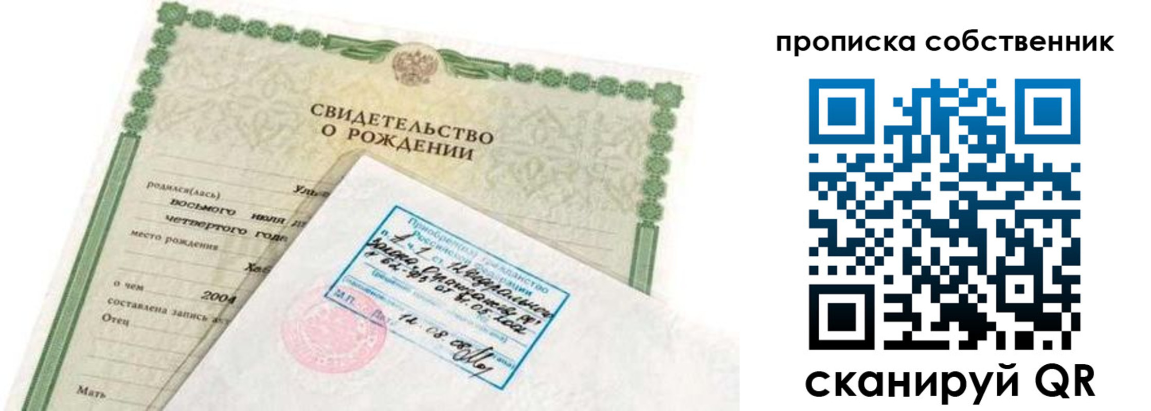 регистрация для дет. сада в Черкесске