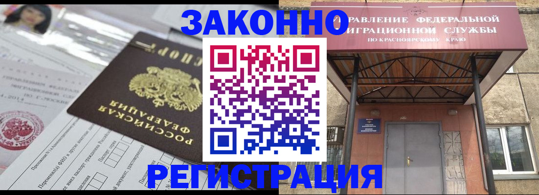 форма 3 в Черкесске